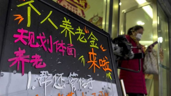 旗开网 坚持投资者利益优先，中银基金倾力打造专业养老金融服务
