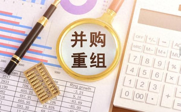 天盈资本配资 并购重组渐入佳境：政策加码 跨界并购成新动向