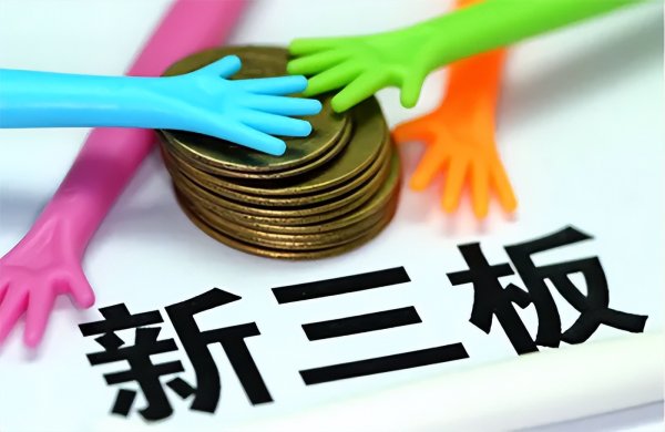 银河配资 炬森精密挂牌新三板: 主营精密五金系列产品, 2024年上半年净利2641万元