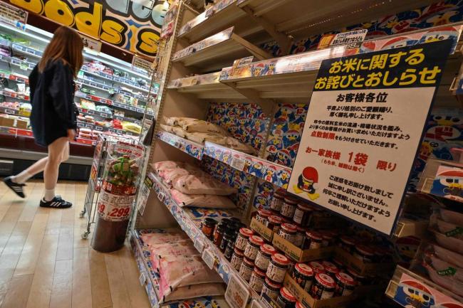 日本农林水产大臣发言被痛批