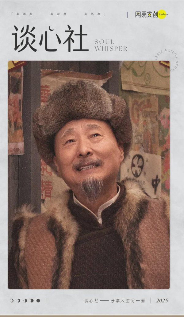 掌互通 陈佩斯这一跪，太讽刺了